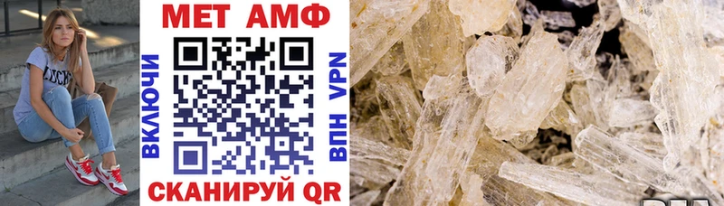 Амфетамин Premium  Вязьма 