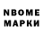 Марки 25I-NBOMe 1,8мг Vitality Channel