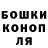 Героин хмурый Marke Lee