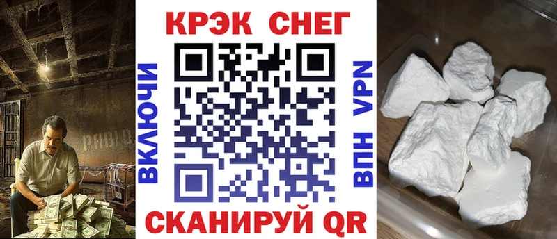 закладки  Вязьма  Cocaine 98% 