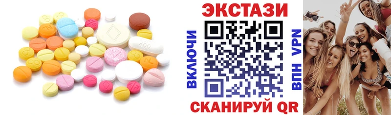 ЭКСТАЗИ VHQ Вязьма