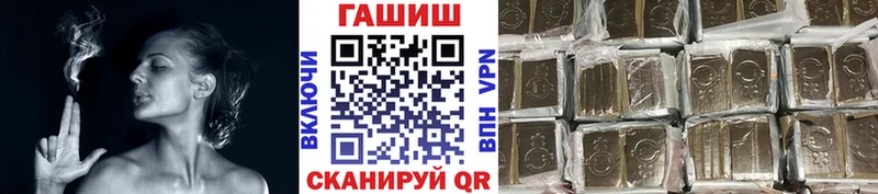 закладки  Вязьма  MEGA ONION  Гашиш хэш 