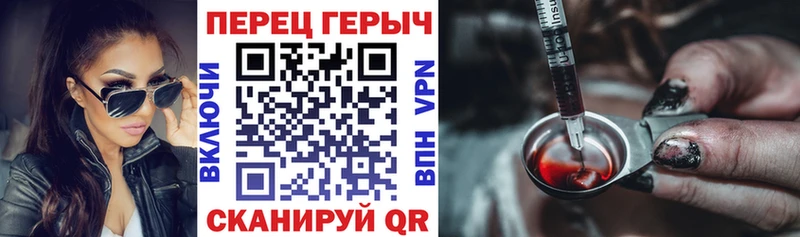 ГЕРОИН белый  купить наркоту  Вязьма 