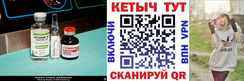 магазин Вязьма Кетамин ketamine