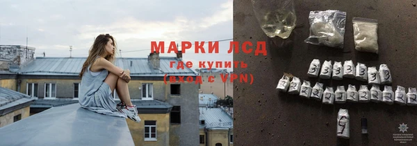 марихуана Верхнеуральск