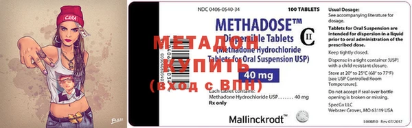 mdma Волоколамск