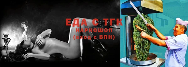 соль курить ск Волосово