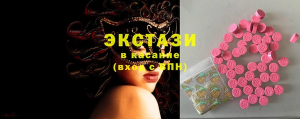 mdma Волоколамск