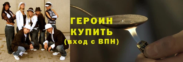 прущая мука Володарск