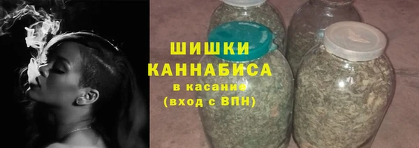 соль курить ск Волосово