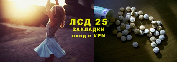 марихуана Верхнеуральск