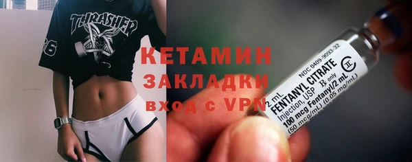 прущая мука Володарск