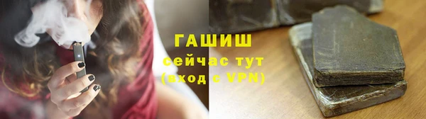 соль курить ск Волосово