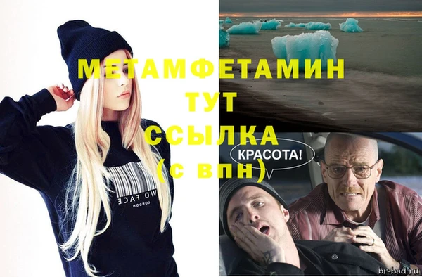 mdma Волоколамск