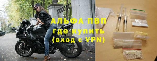 Альфа ПВП Покровск