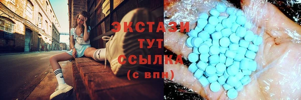 mdma Волоколамск