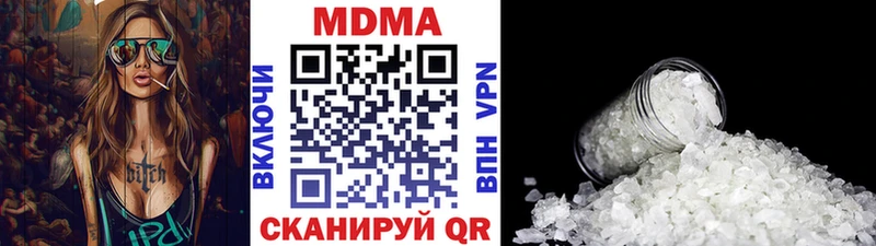 где найти наркотики Вязьма hydra ONION МДМА VHQ