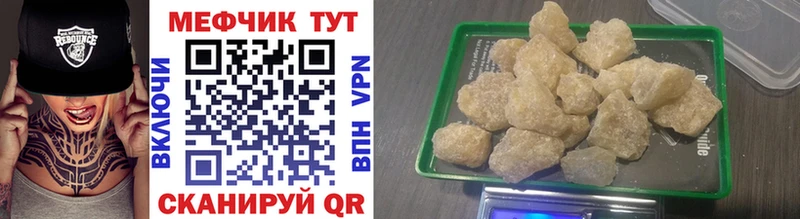 Меф мука  Вязьма 