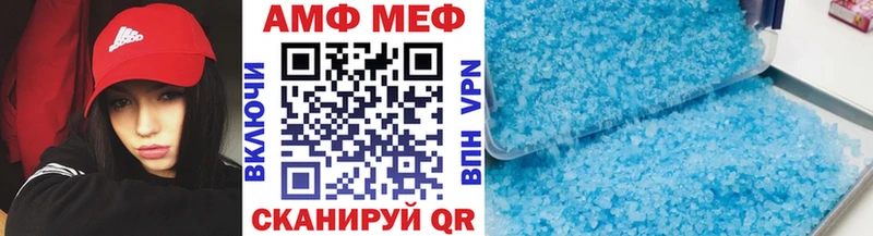 МЕТАМФЕТАМИН кристалл  Вязьма 