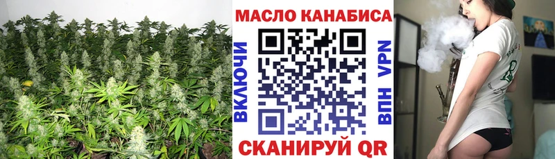 где купить наркоту  Вязьма  ТГК вейп 